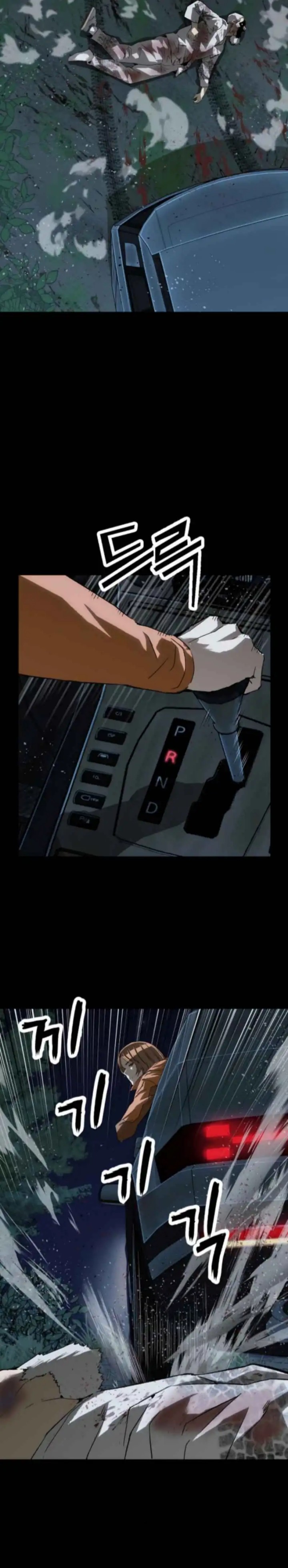 The Villain’s Profiler Chapter 23 Gambar 21