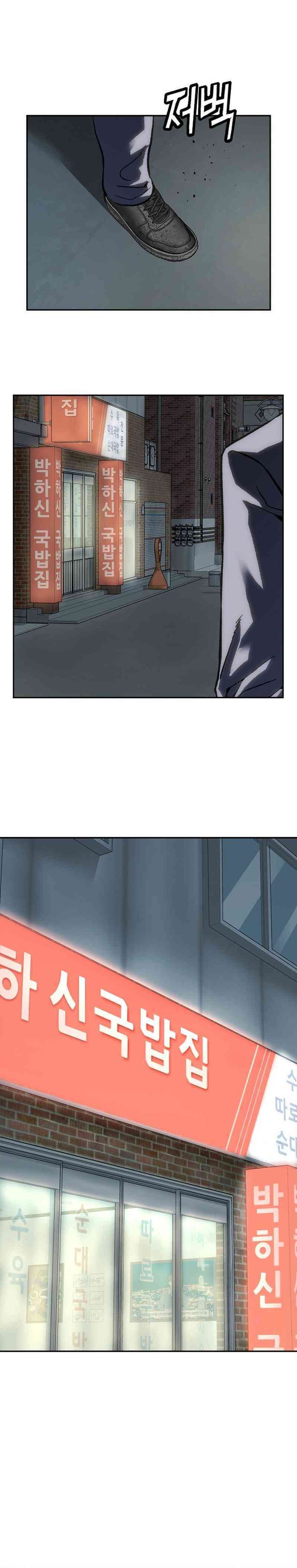 The Villain’s Profiler Chapter 25 Gambar 17