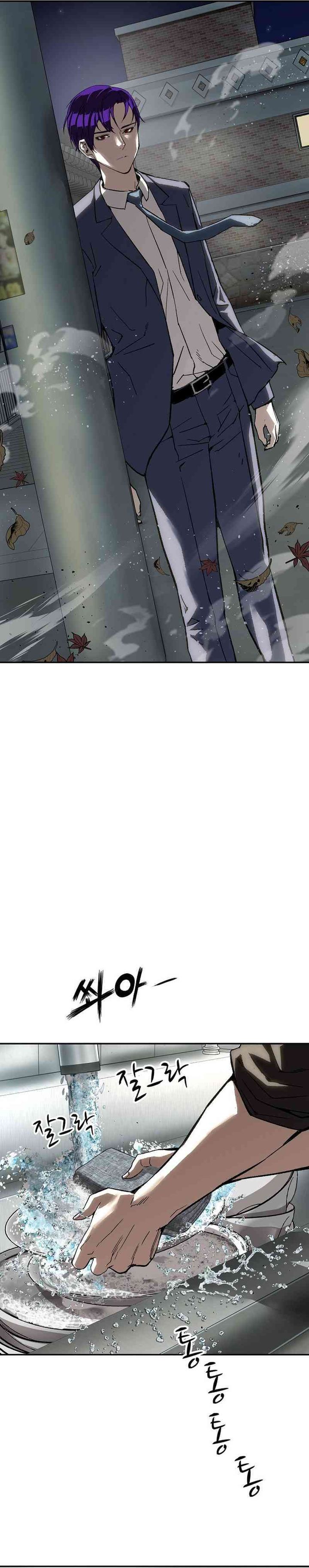 The Villain’s Profiler Chapter 25 Gambar 18