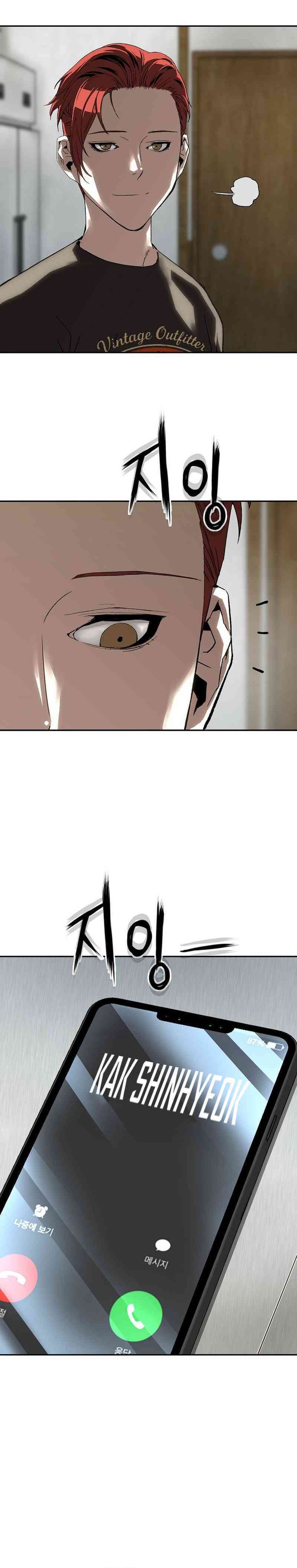 The Villain’s Profiler Chapter 25 Gambar 20