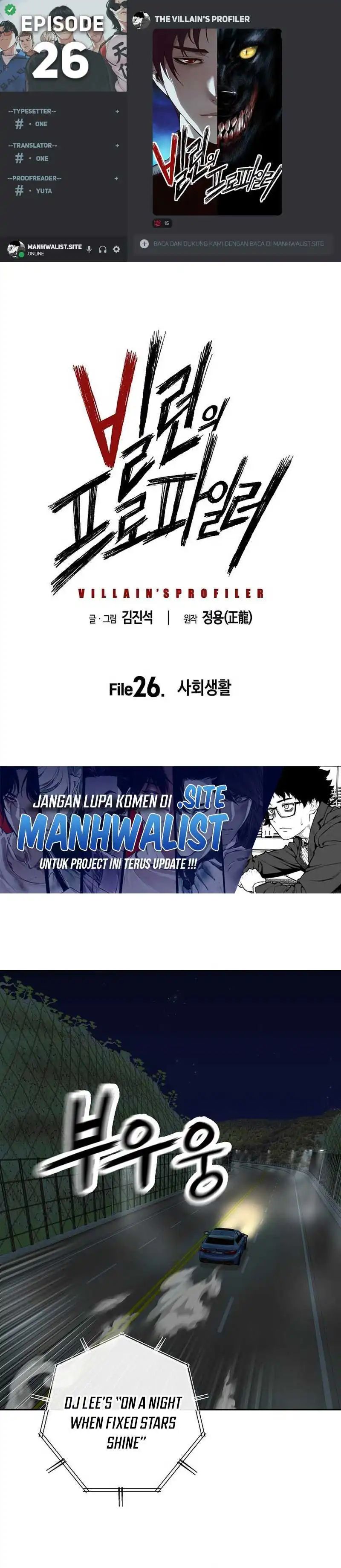 The Villain’s Profiler Chapter 26 Gambar 1