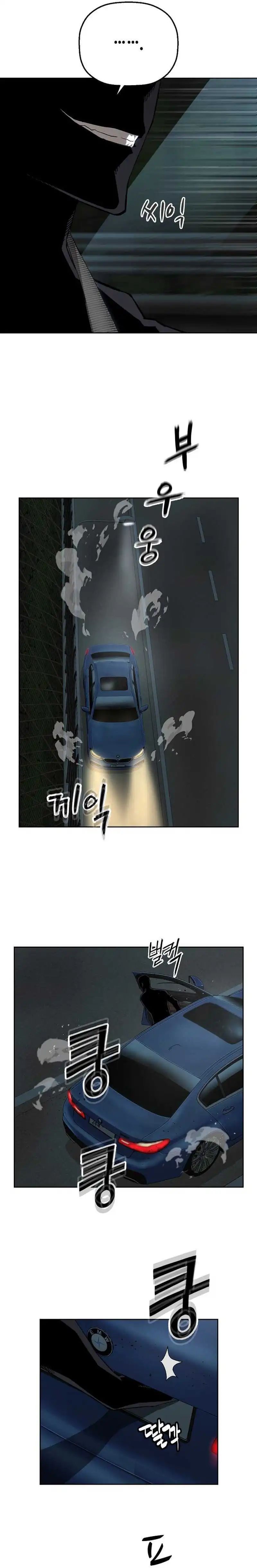 The Villain’s Profiler Chapter 26 Gambar 3