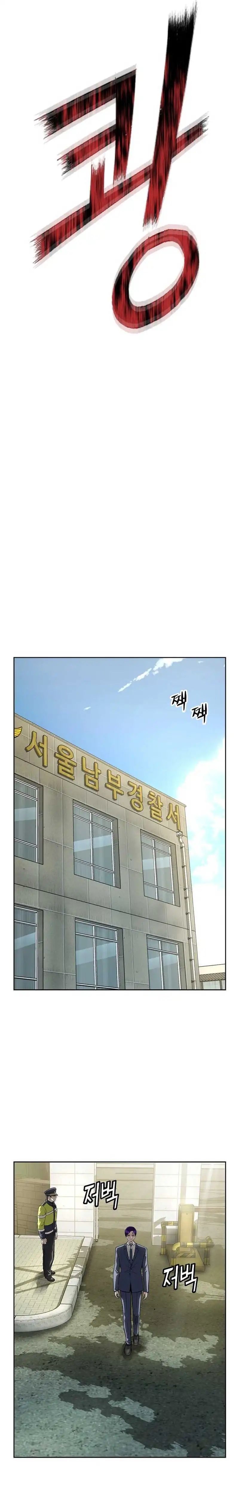 The Villain’s Profiler Chapter 26 Gambar 8