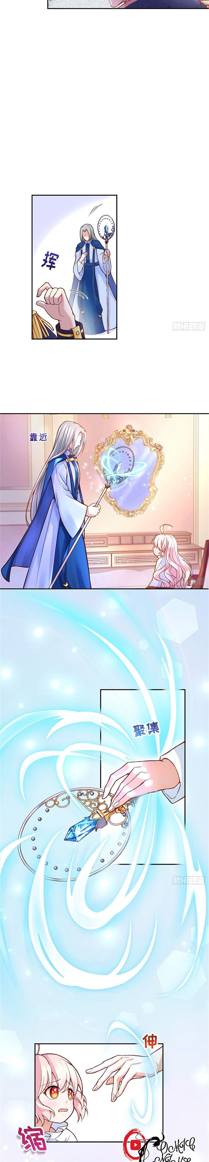 The Villain’s Self-Saving Plan Chapter 02 Gambar 26