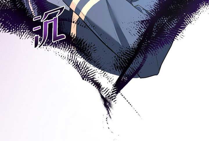 The Villain’s Self-Saving Plan Chapter 05 Gambar 20