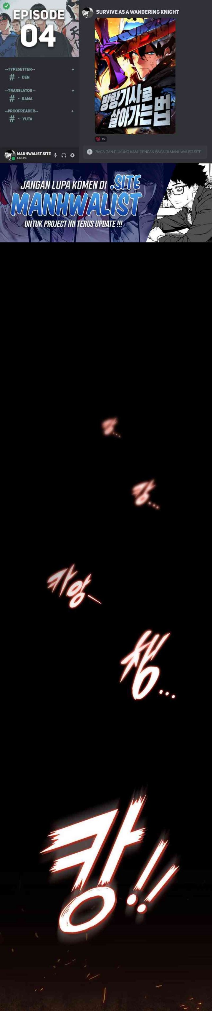 The Wandering Knight’s Survival Manual (How to Survive as a Wandering Knight) Chapter 04 Gambar 1