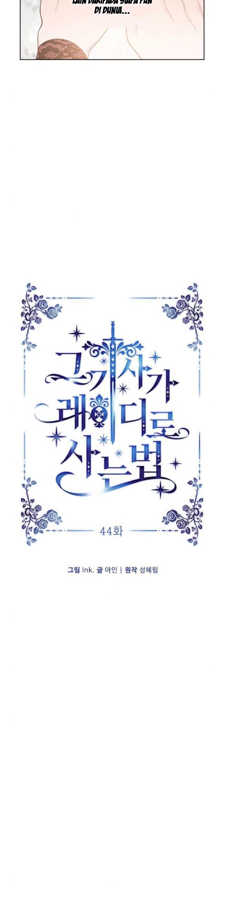 The Way That Knight Lives As a Lady Chapter 44 Gambar 5