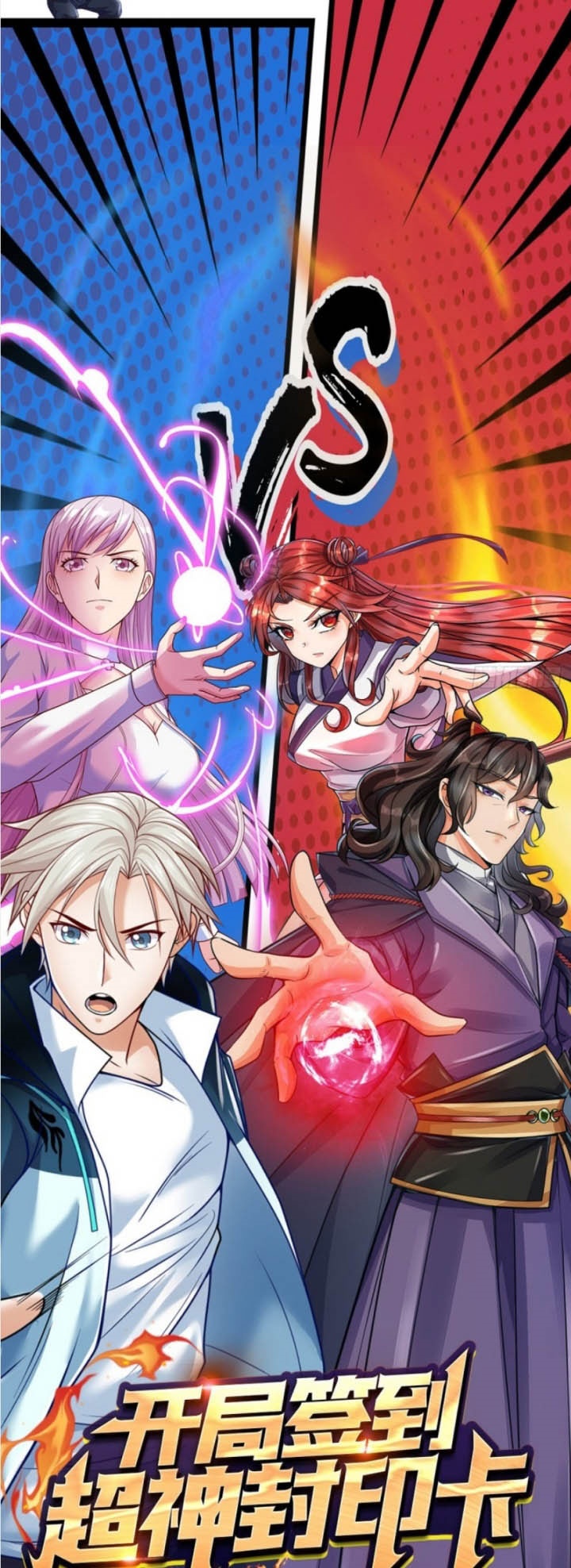 The Way of Domination Chapter 31 Gambar 23