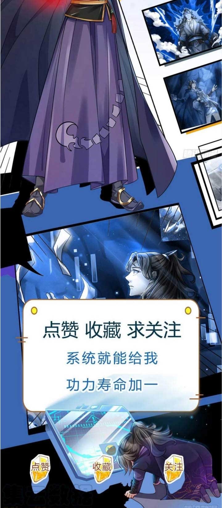 The Way of Domination Chapter 37 Gambar 17