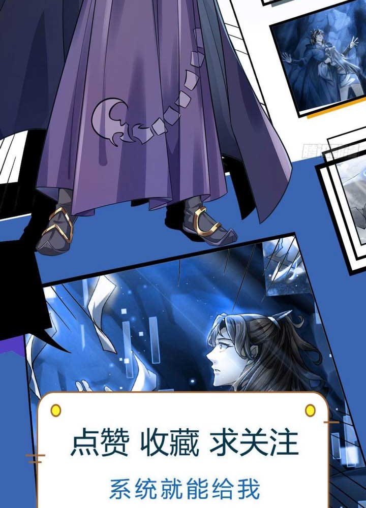 The Way of Domination Chapter 40 Gambar 50