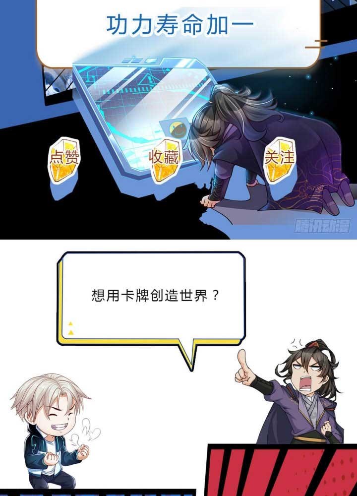 The Way of Domination Chapter 40 Gambar 51