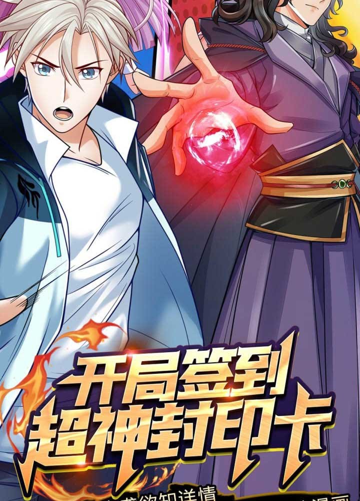 The Way of Domination Chapter 40 Gambar 53