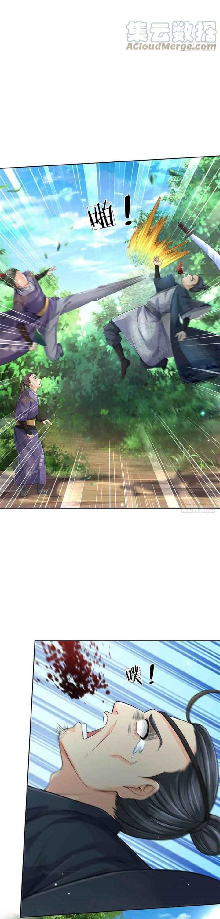 The Way of Domination Chapter 73 Gambar 17