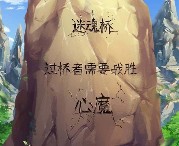 The Way of Domination Chapter 85 Gambar 13