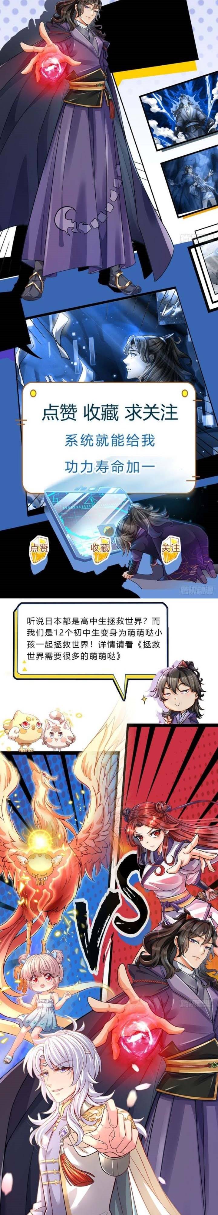 The Way of Domination Chapter 85 Gambar 24