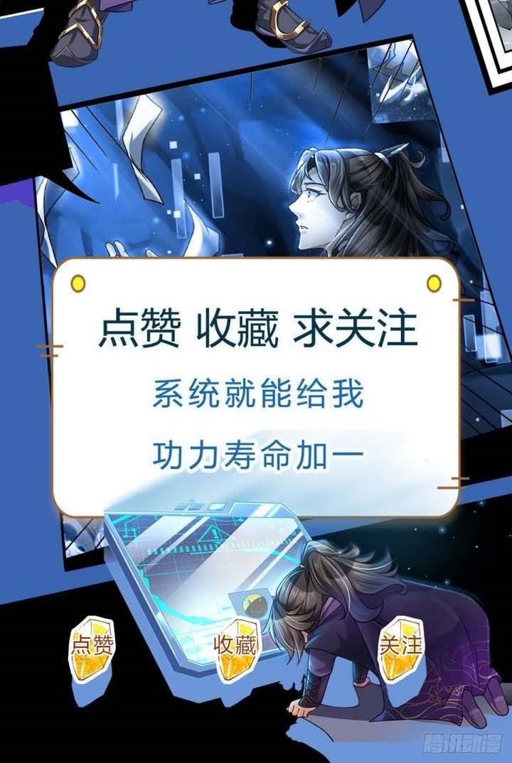 The Way of Domination Chapter 89 Gambar 21