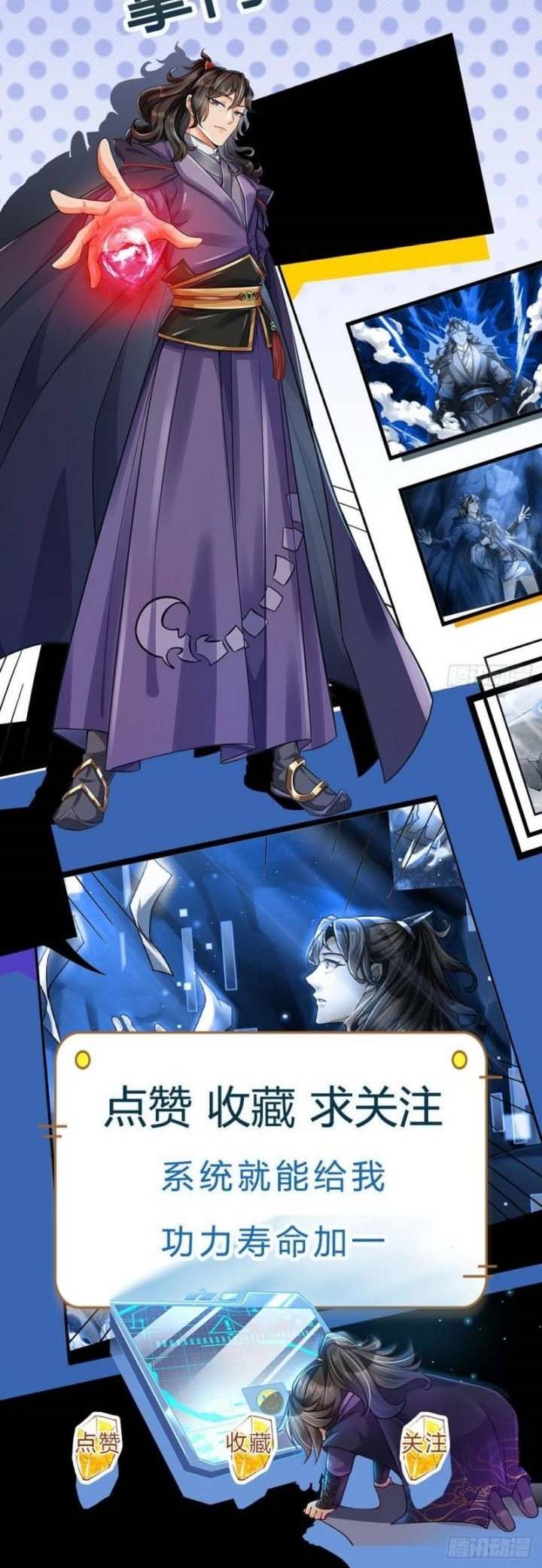 The Way of Domination Chapter 90 Gambar 19