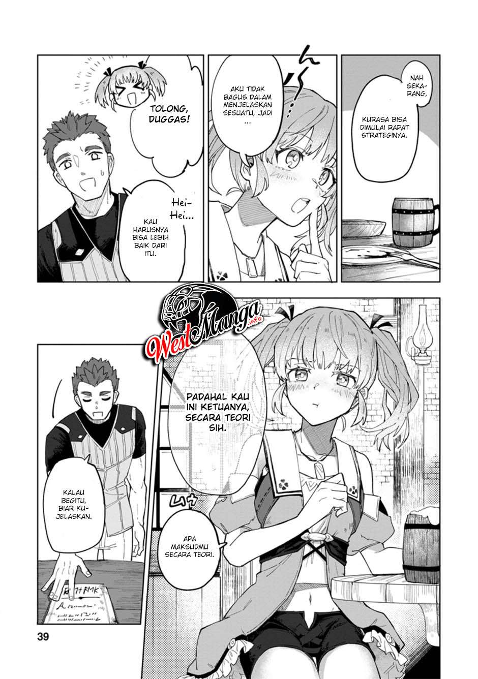 The White Mage Who Was Banished From the Hero’s Party Is Picked up by an S Rank Adventurer ~ This White Mage Is Too Out of the Ordinary! Chapter 02 Gambar 11