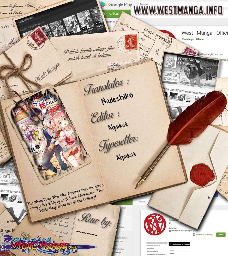 The White Mage Who Was Banished From the Hero’s Party Is Picked up by an S Rank Adventurer ~ This White Mage Is Too Out of the Ordinary! Chapter 04 Gambar 1