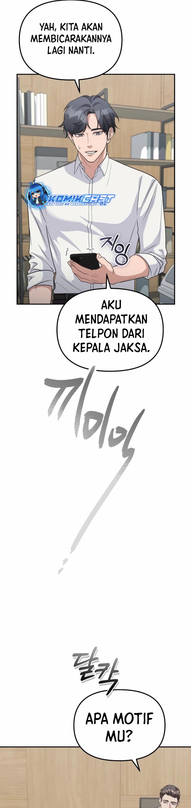 The Wicked Prosecutor Has Changed Chapter 08 Gambar 20