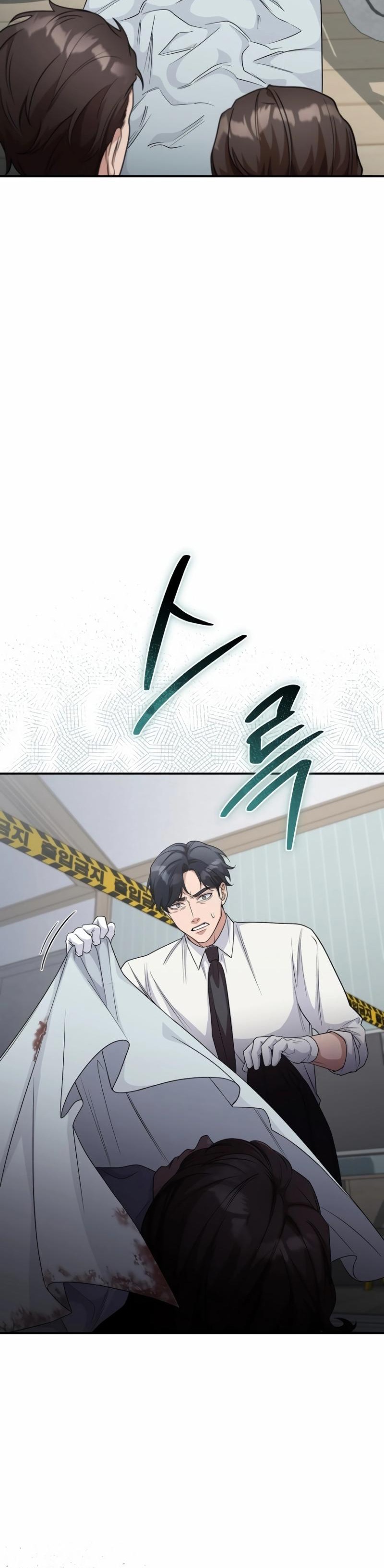 The Wicked Prosecutor Has Changed Chapter 08 Gambar 54