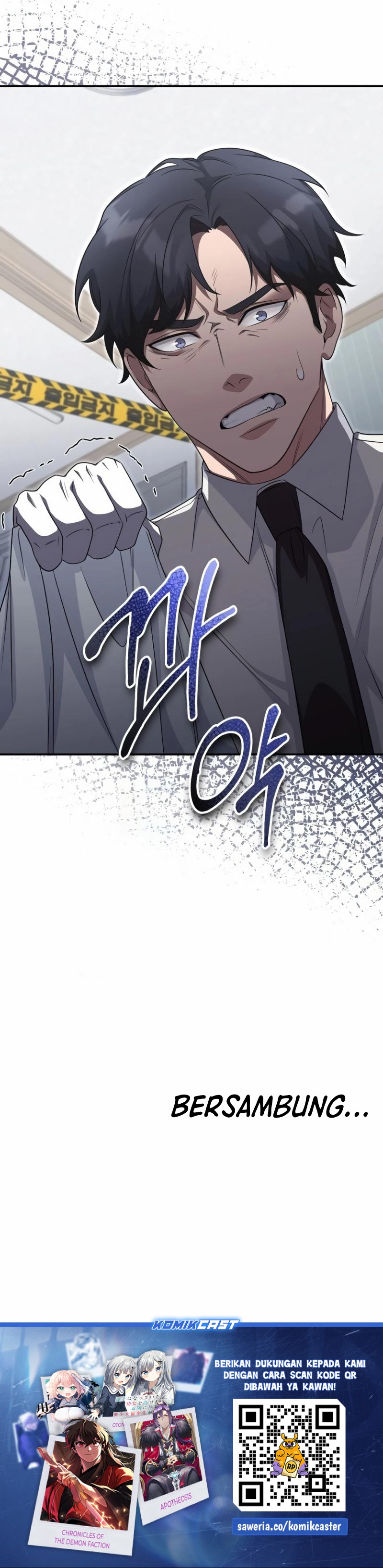 The Wicked Prosecutor Has Changed Chapter 08 Gambar 55
