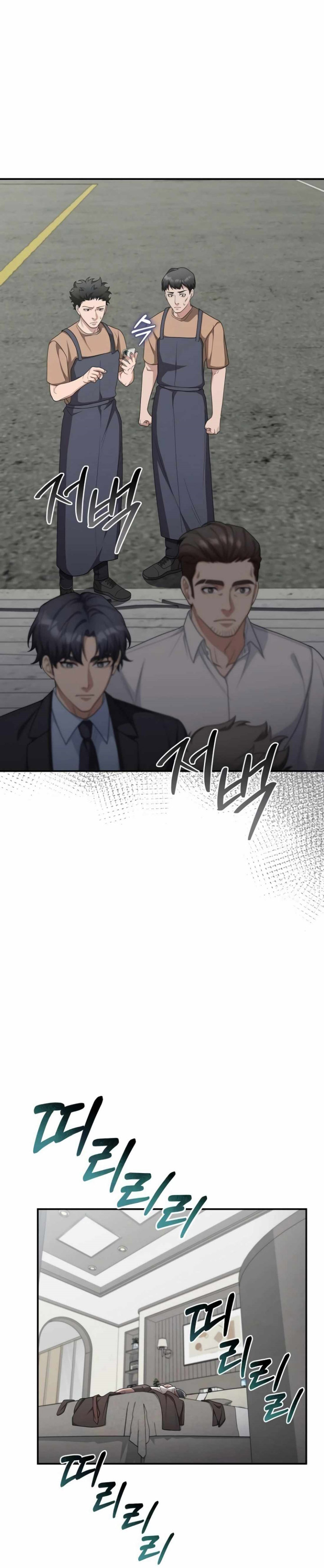 The Wicked Prosecutor Has Changed Chapter 16 Gambar 13