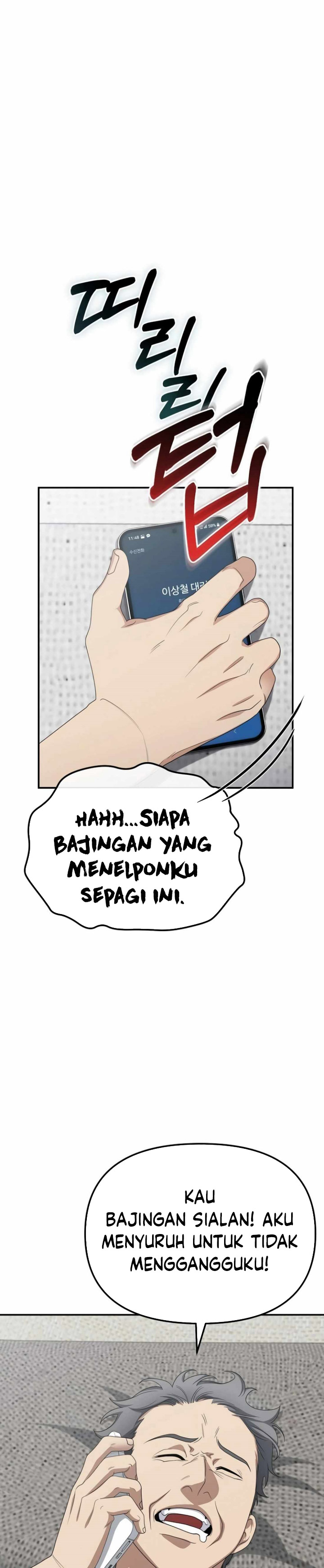 The Wicked Prosecutor Has Changed Chapter 16 Gambar 14