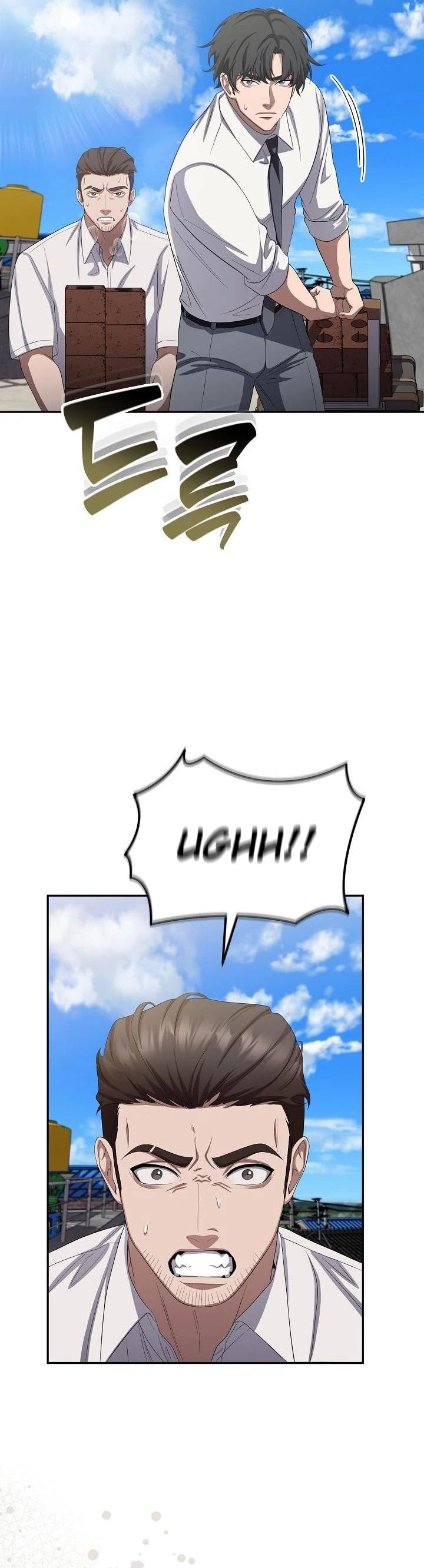 The Wicked Prosecutor Has Changed Chapter 26 Gambar 2