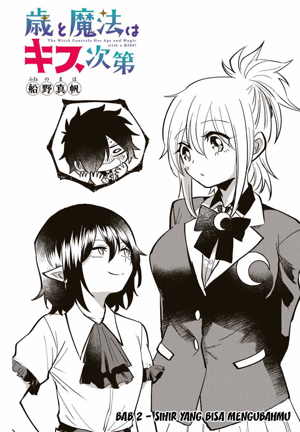 The Witch Controls Her Age and Magic With a Kiss (Toshi to Mahou wa Kiss Shidai) Chapter 02 Gambar 2