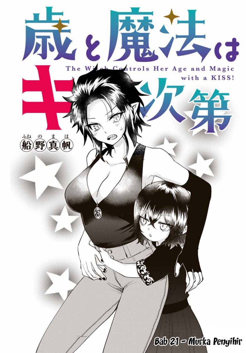 The Witch Controls Her Age and Magic With a Kiss (Toshi to Mahou wa Kiss Shidai) Chapter 21 Gambar 2