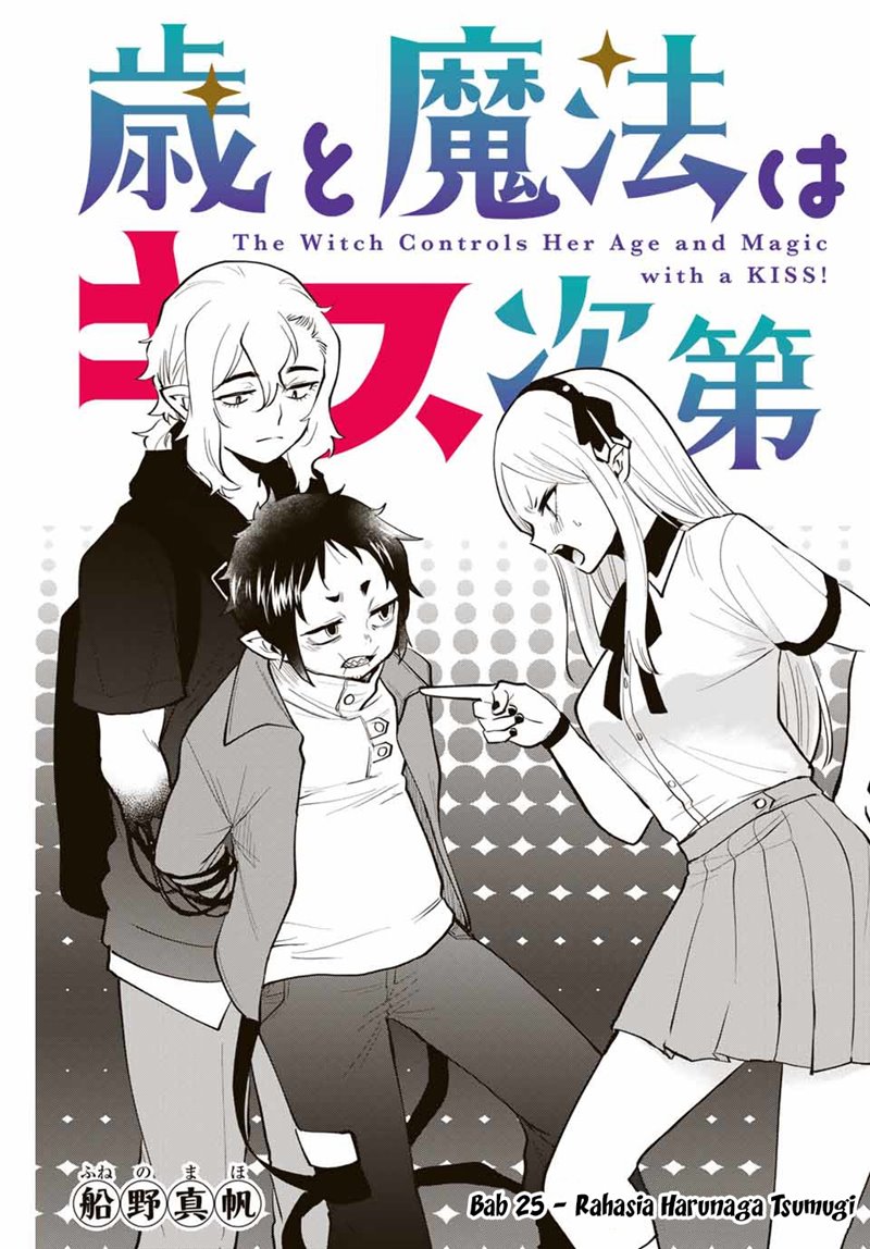The Witch Controls Her Age and Magic With a Kiss (Toshi to Mahou wa Kiss Shidai) Chapter 25 Gambar 2