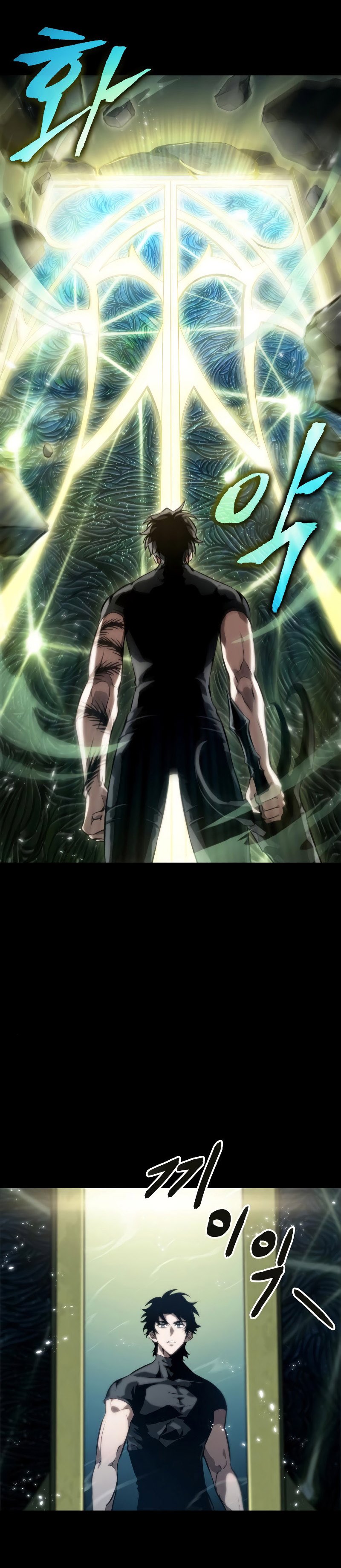 The World After the Fall Chapter 59 Gambar 4