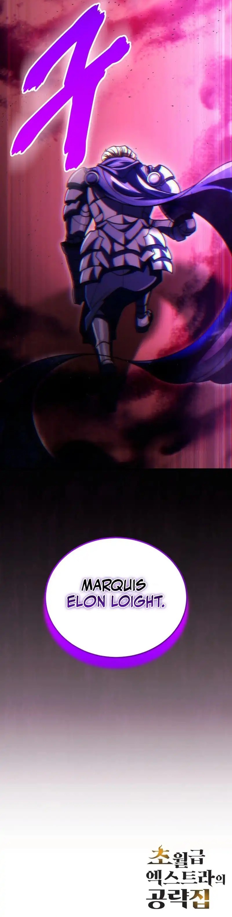 The World-Class Extra’s Walkthrough [Remake] Chapter 17 Gambar 17