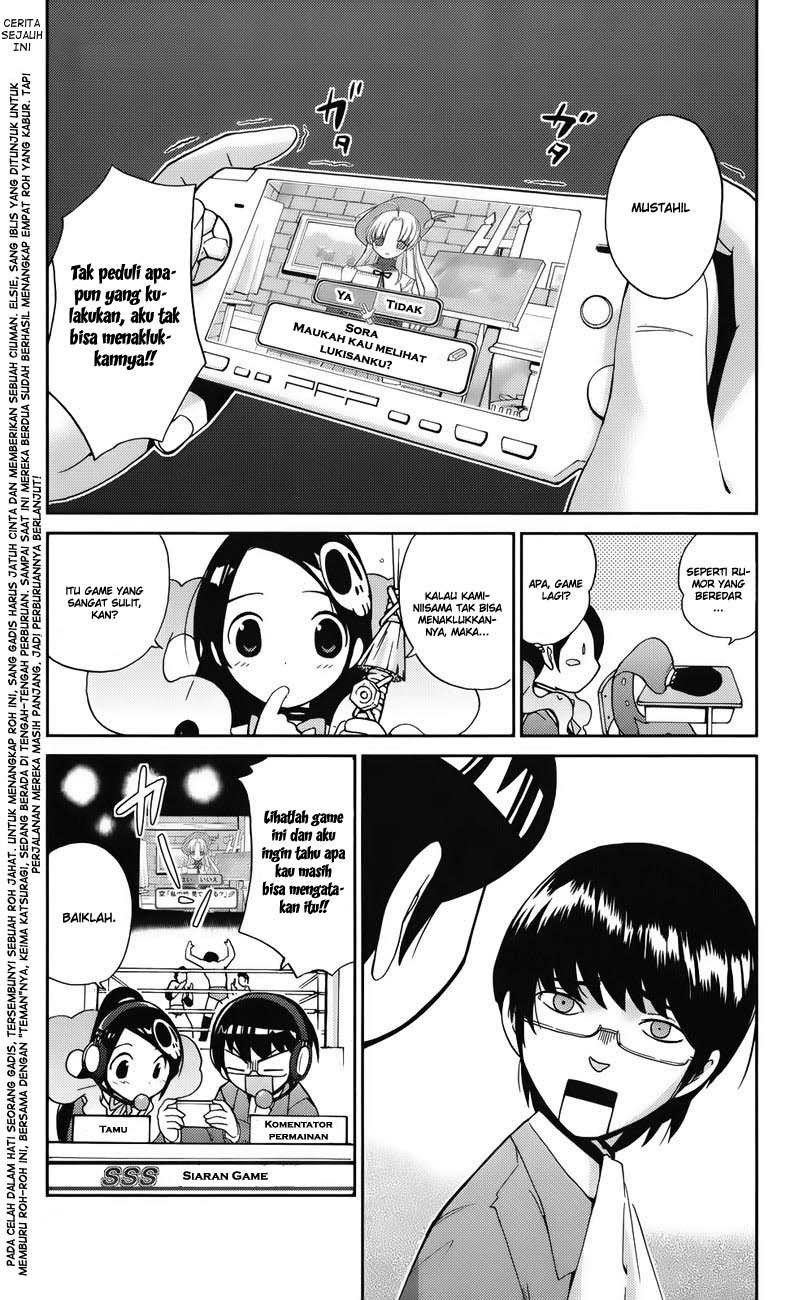 The World God Only Knows Chapter 17 Gambar 5