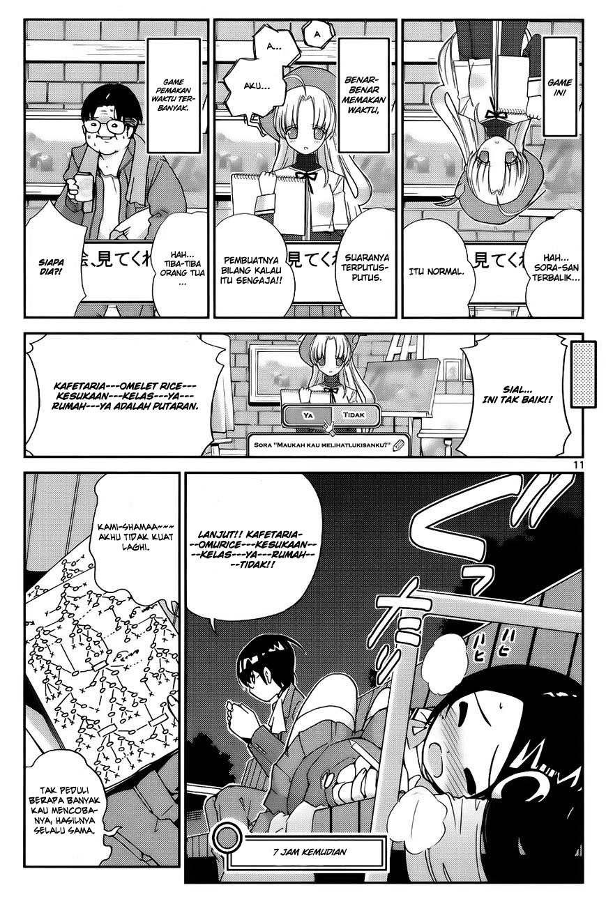 The World God Only Knows Chapter 17 Gambar 13