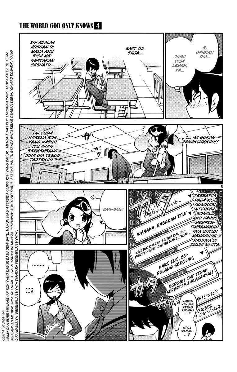 The World God Only Knows Chapter 29 Gambar 7