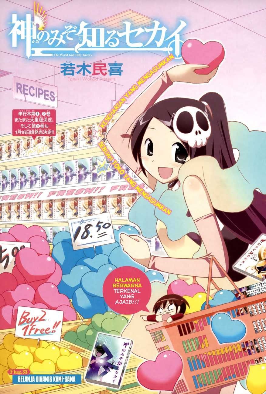 The World God Only Knows Chapter 33 Gambar 3