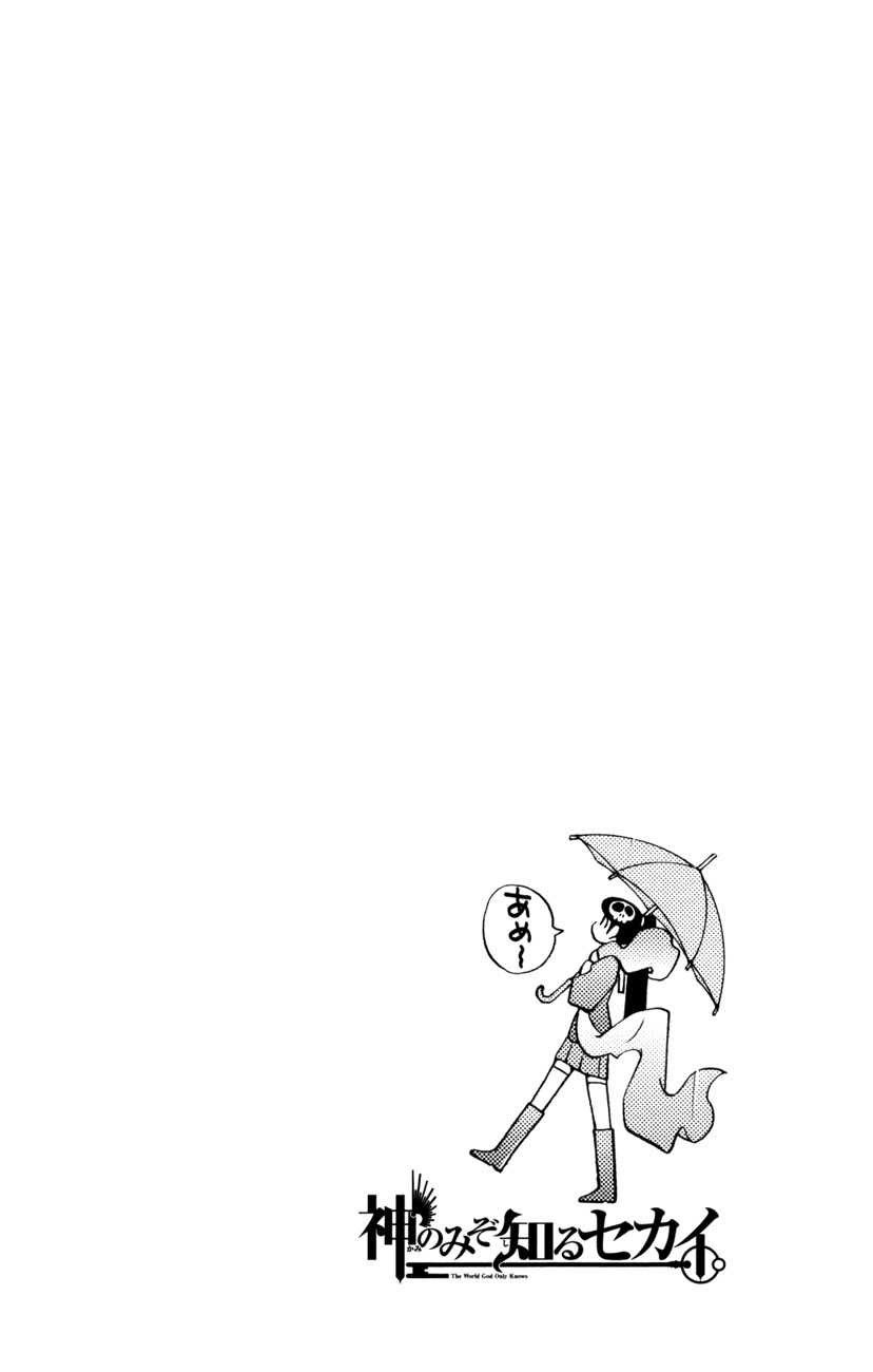 The World God Only Knows Chapter 33 Gambar 5