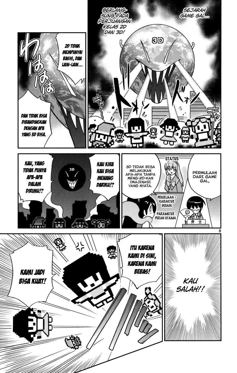 The World God Only Knows Chapter 33 Gambar 12