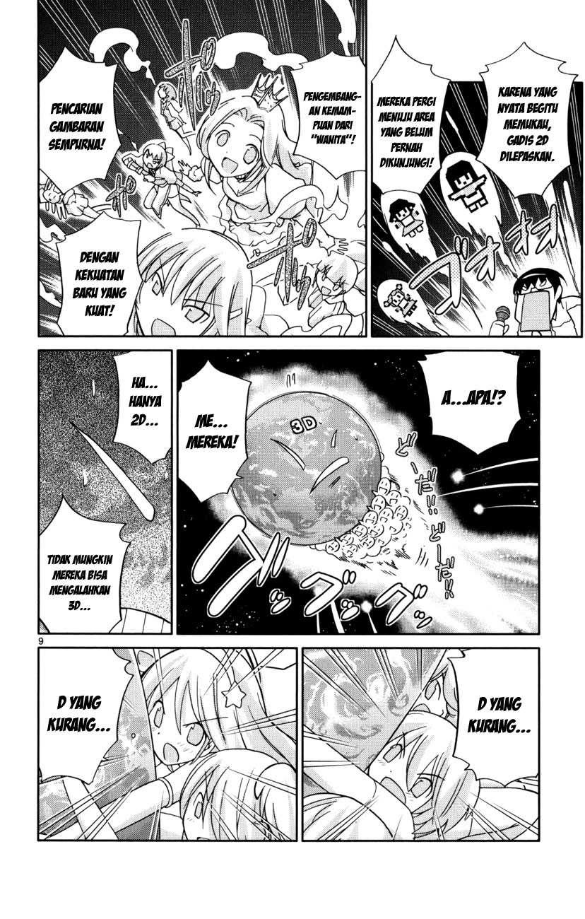 The World God Only Knows Chapter 33 Gambar 13