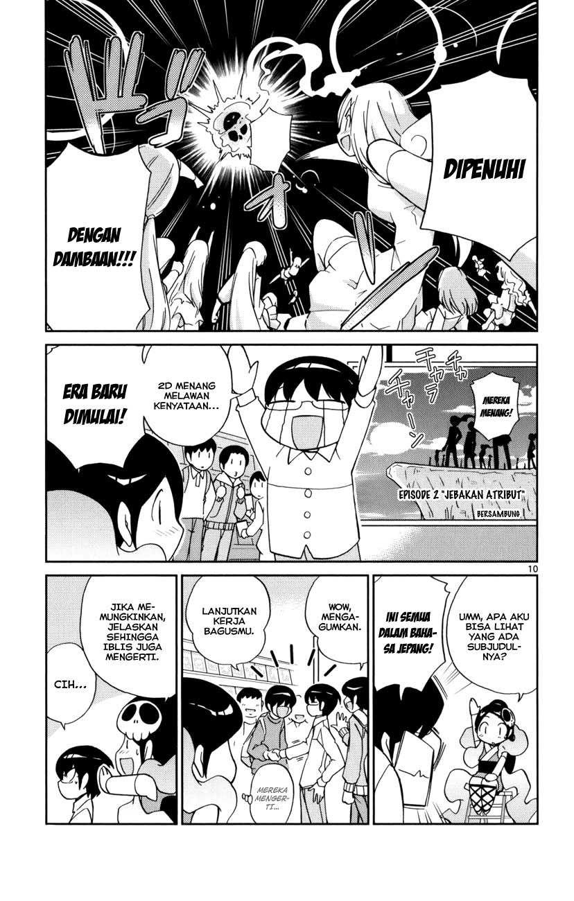 The World God Only Knows Chapter 33 Gambar 14