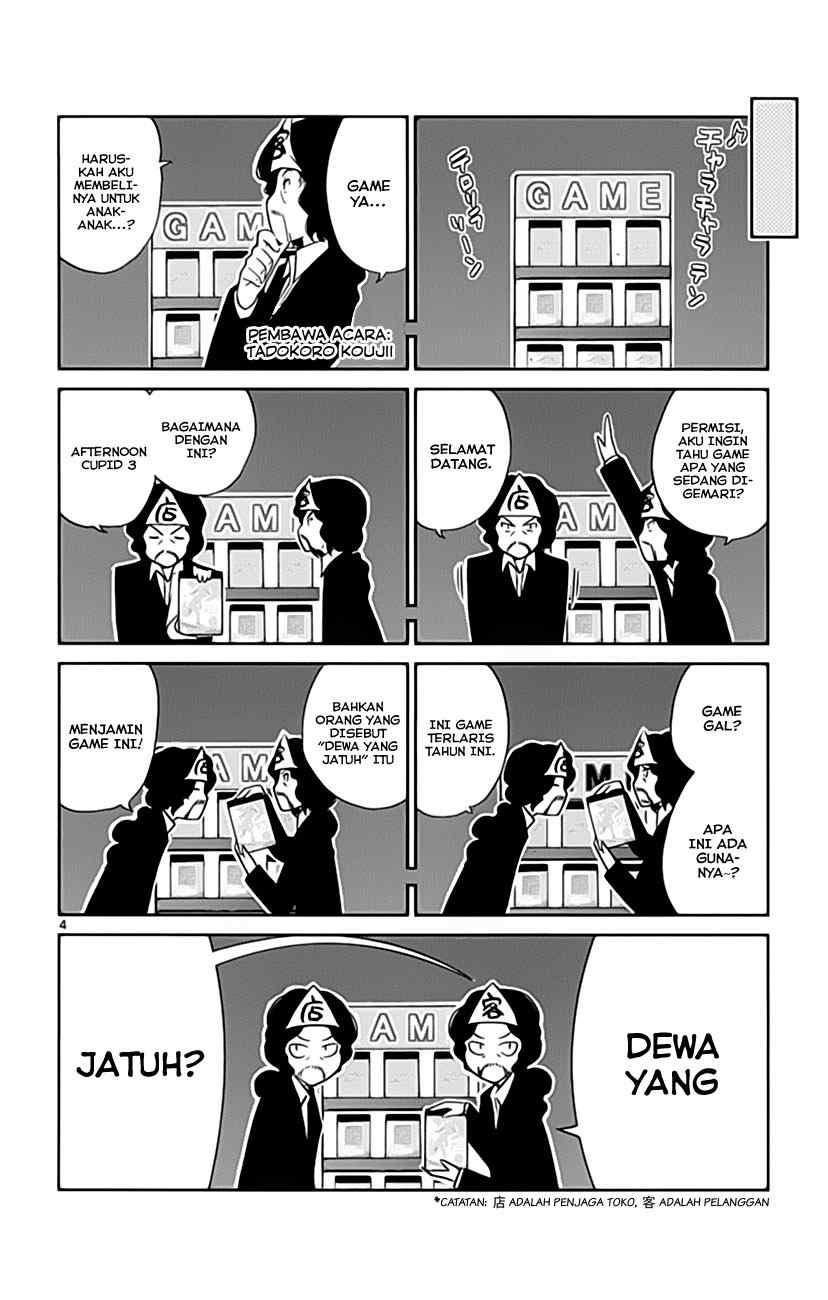 The World God Only Knows Chapter 35 Gambar 6