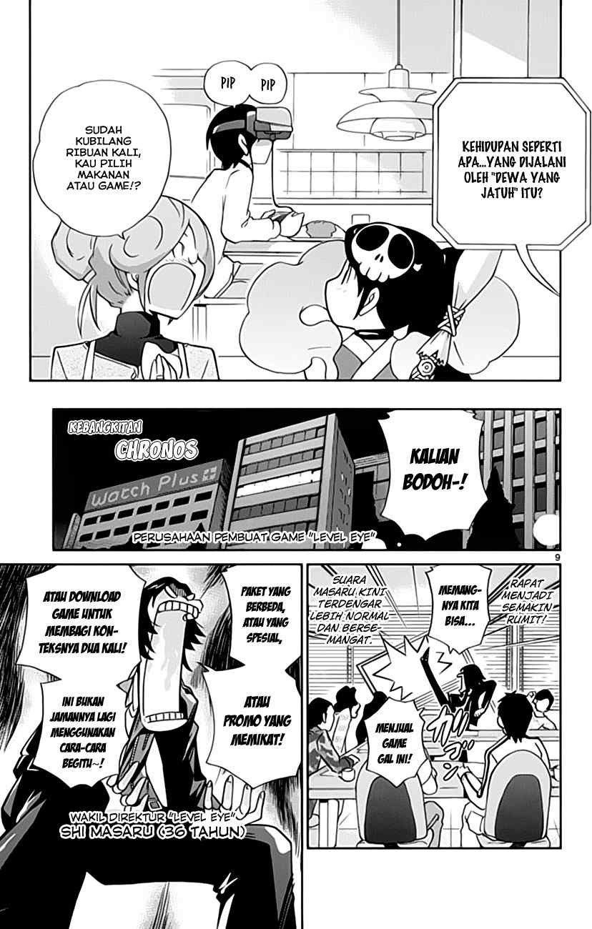 The World God Only Knows Chapter 35 Gambar 11