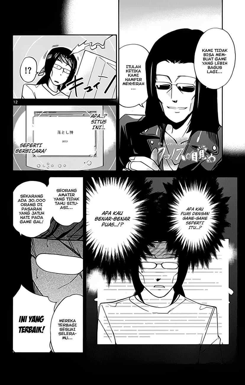 The World God Only Knows Chapter 35 Gambar 14