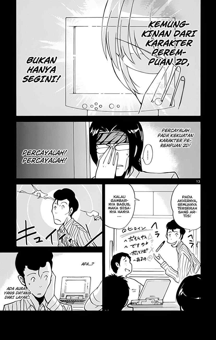The World God Only Knows Chapter 35 Gambar 15