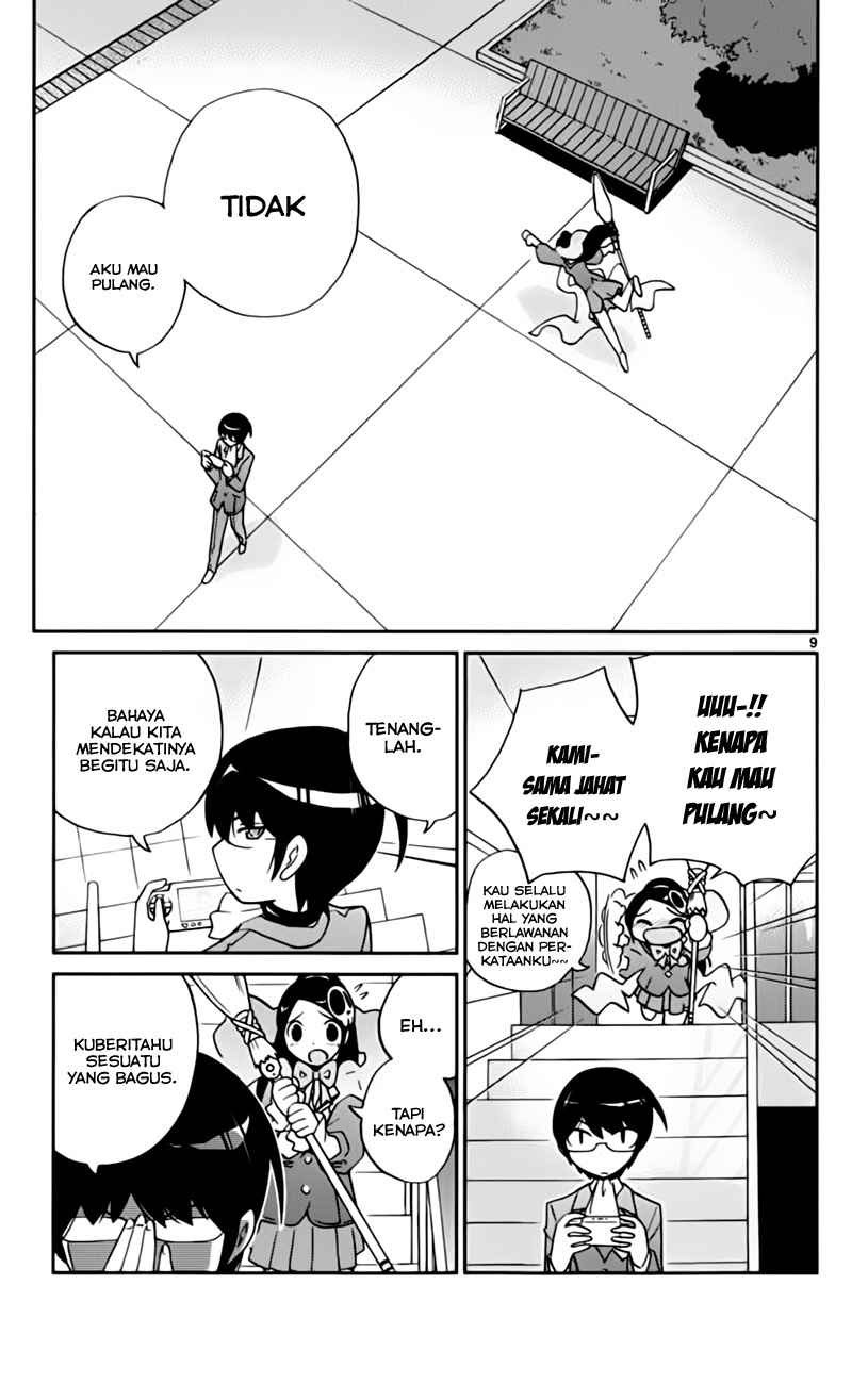 The World God Only Knows Chapter 37 Gambar 13