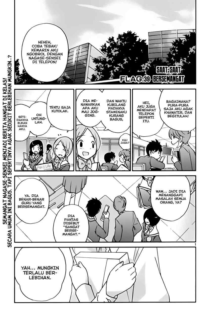 The World God Only Knows Chapter 39 Gambar 3