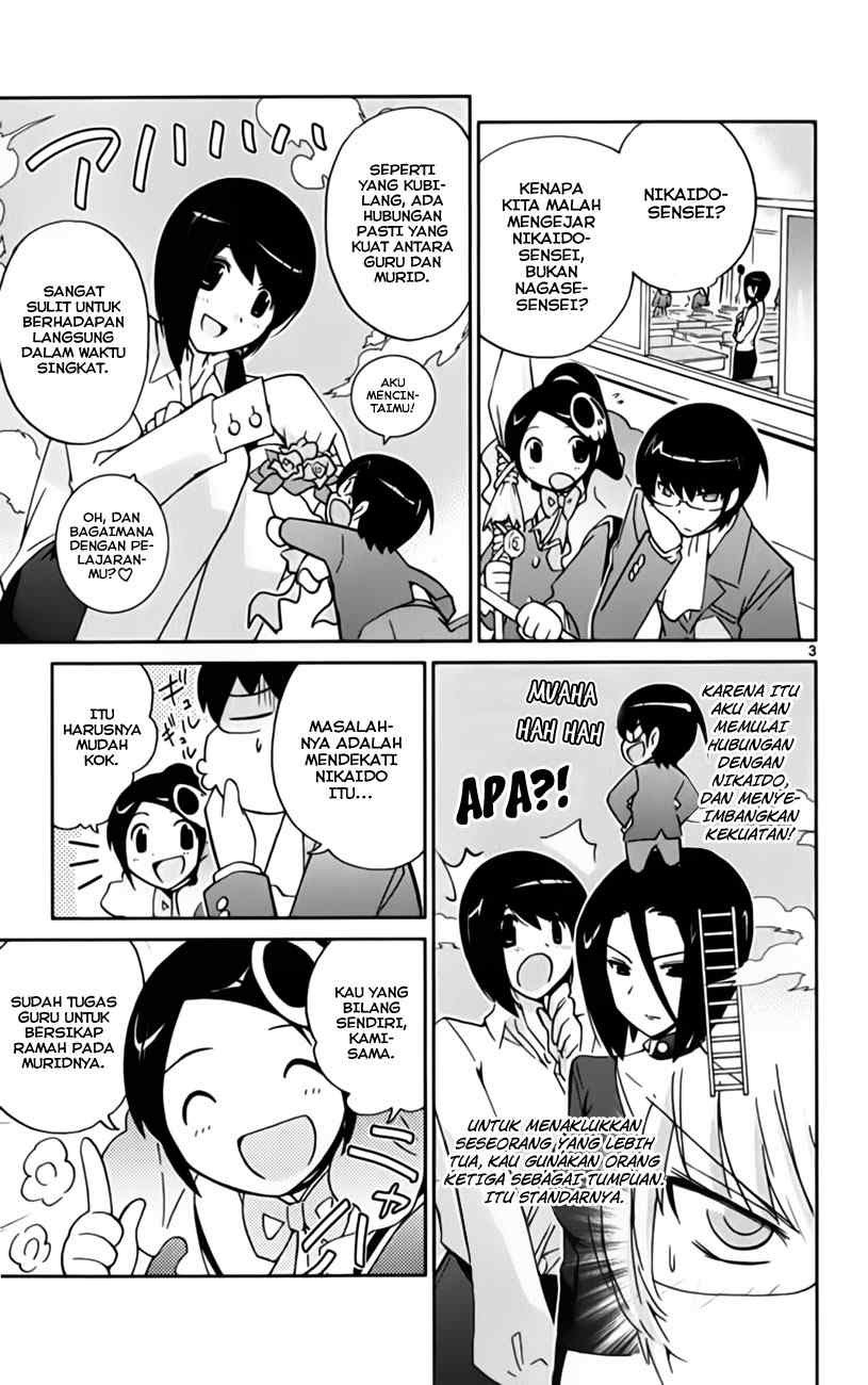 The World God Only Knows Chapter 39 Gambar 5