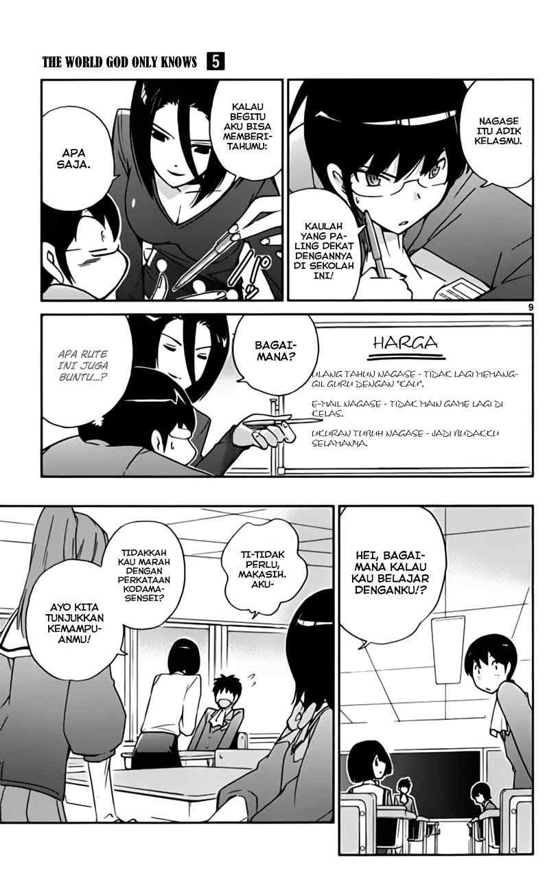 The World God Only Knows Chapter 39 Gambar 11